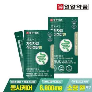 [일양약품] 프라임 차전자피 식이섬유환 30포 2박스 / 쾌변 배변활동원활 콜레스테롤개선