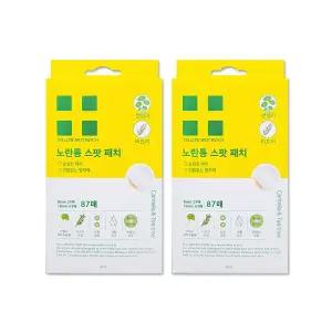 1  +  1 노란통 스팟 패치 센텔라 정량추출물 티트리오일 함유 노란통패치