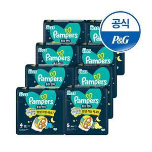 [팸퍼스] 2025 통잠팬티 밤기저귀 4 ~ 6단계 8팩 (2박스).