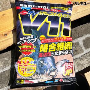 마루큐 구레파워 V11 바다낚시밑밥 벵에돔 감성돔 집어제