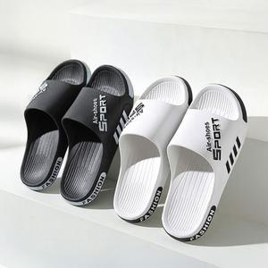 일체형 통짜 슬리퍼 떨어지지 않는 키높이 3cm 검흰 블랙 화이트 빅사이즈 학교 사무실 수영장 실내화