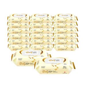 금비 물티슈 캡형 엠보싱타입 60매 x 20팩 1박스 도톰한 대형 물휴지