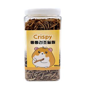 애니몰 크리스피 통통 건조밀웜 150g 햄스터 고슴도치 간식 사료 먹이 밥