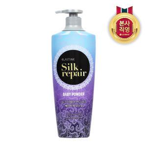 [균일가전]엘라스틴 실크리페어 컨디셔너 베이비파우더 550ml 1개