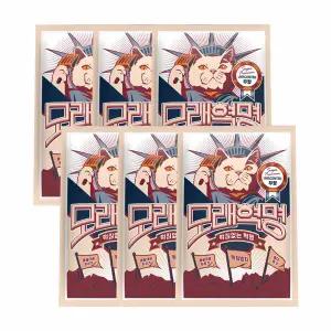 모래혁명 V 떡짐없는혁명 무향 6kgx6봉