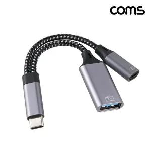 [BF414] Coms USB Type C OTG Y형 젠더 케이블 USB C(M) to USB 3.0A(F)＋C(F) 추가전원공급