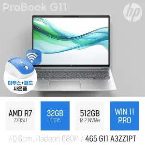 ⓒ HP 프로북 465 G11 A3ZZ1PT 32GB 512GB WIN11 / 가성비 사무 인강 16인치 PD충전 노트북