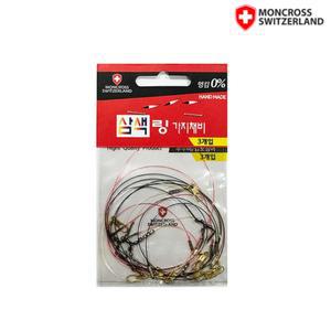 삼색 링 가지채비 심해 갑오징어 가지줄 쭈갑낚시