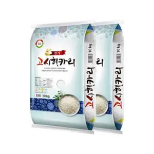 25년산 경기고시히카리 상등급 10kg + 10kg
