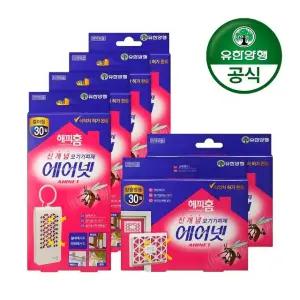 [유한양행]해피홈 걸이형 에어넷 4개+방충망 2개