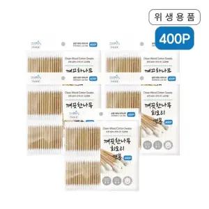 더웰 깨끗한나무 회오리면봉 400P -5개 나무면봉 멸균 유아 고급면봉 회오리면봉
