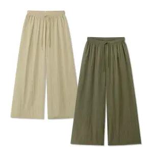 [엠엔씨][MNC] [2장묶음] 바스락 와이드 밴딩바지 (MDIP883JL)