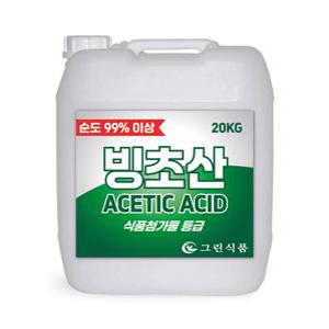 빙초산 99% 20kg 식품첨가물 등급 식초 대용량