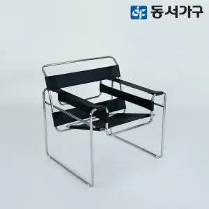 유로밍 고급 디자인 라운지 체어 DF644793