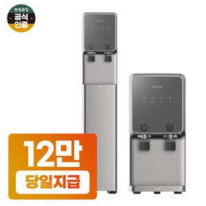 [렌탈] 현대큐밍 더퓨어 플러스 카운터 냉온정수기 렌탈 P-P32SS 방문관리 6년