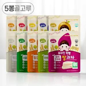 [퓨어잇]떡뻥 유기농 쌀과자 5봉세트 아이과자 간식
