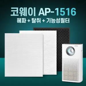 코웨이 공기청정기 필터 AP-1516D 호환