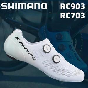 시마노 RC7 탄소 바닥 도로 자전거 경주 전문 자동 잠금 사이클링 신발