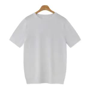 [엠엔씨][MNC] 쿨스킨 무지라운드 반팔니트 (MDBT809JO)