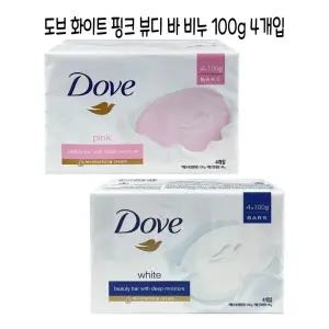 도브 비누 4입 (화이트바 핑크바)/세안/클렌징/피부/목욕/화장실/욕실/세척/손비누