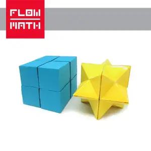 플로우수학교구- 요시모토큐브 만들기(50인용)