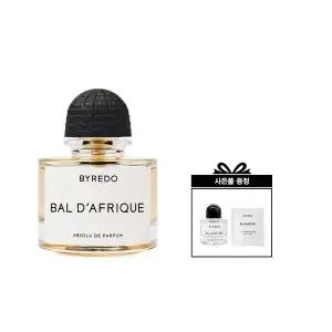 [바이레도](대구신세계)발다프리크 앱솔뤼 드 퍼퓸 50ml 구매시, 8ml 미니어처 향수 + 바디 10ml 증정