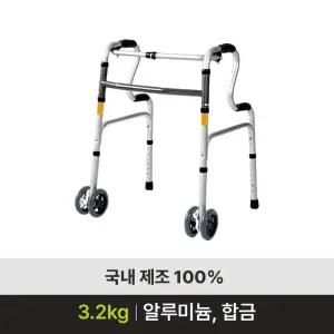 복지용구 국산 보행워커 실내용보행기 실버카 노인용보행기 노인카트 효도