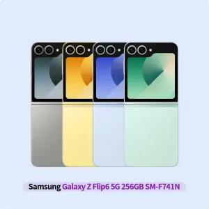삼성 갤럭시 Z플립6-256GB /자급제폰/미개통폰/SM-S741N//+케이스+액보/전시폰//2년 AS+삼케