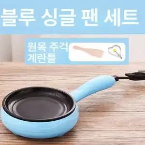 미니 전기 후라이팬 혼밥 원룸 소형 가정용