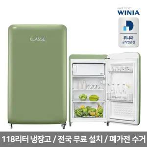 위니아 클라쎄 레트로 소형냉장고 118리터 올리브그린 RAE212POG1RT(AK)