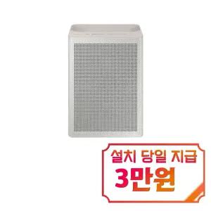 [삼성] 블루스카이 3100 공기청정기 10평형 (어스 브라운) / AP70F03102RTD