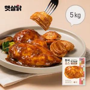 햇살닭 한식소스 닭가슴살 된장찌개맛 5kg(100gX50팩)