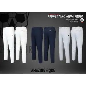 골프웨어 남성 어메이징 A 가을 봄 기능성 스판덱스 골프 바지