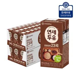 [연세두유] 든든한끼 23곡 두유 190ml (48팩)