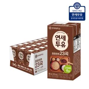 [연세두유] 든든한끼 23곡 두유 190ml (24팩)