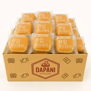 다파니 부드럽고 촉촉한 대용량 한입 미니 카스테라 케이크 간편식사 간식