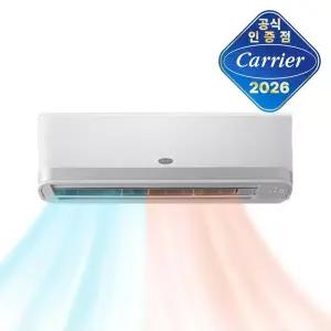 캐리어 인버터 1등급 벽걸이 냉난방기 11평 CSV-Q117A 전국기본설치비포함
