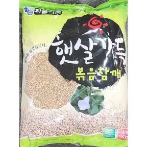 볶음 참깨 하늘 농산 1K/볶음깨/볶은깨/통깨/깨소금/볶은/수입깨/통참깨/순대/소금/복음/깨가루/수입/들깨