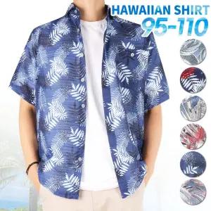 [슈퍼맨]여름 남자 하와이안 반팔 셔츠 남방 바캉스 휴가 비치 꽃남방 빅사이즈 SPMB남성하와이안반팔셔츠