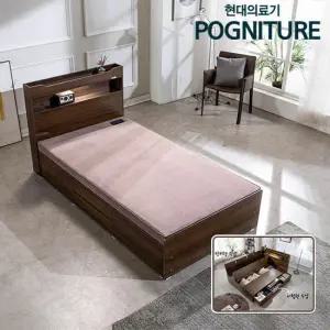 백만장자돌침대 [서랍침대]현대의료기 포그니처 온열침대SS 슈퍼싱글 포그니처황토숯볼 흙침대