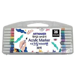 아크릴 마카펜 36색 세트 데코 드로잉 선명하고 부드러운 12색 24색 48색 60색 80색 미술 DIY