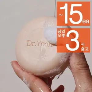 (3개) 닥터윤 천연 기능성 유황 클렌징 비누 100g