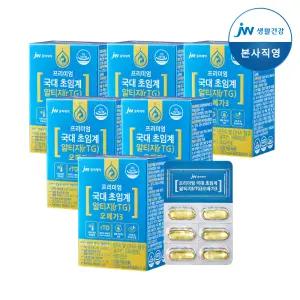 JW중외제약 본사직영 국대 초임계 알티지 rTG 오메가3 1022mg 30캡슐, 6개