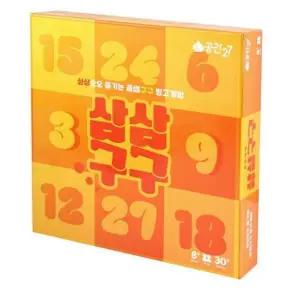 삼삼구구 (구 펀매쓰빙고) 보드게임 삼삼구구게임 펀매쓰빙고게임 25년 리뉴얼버전 정품