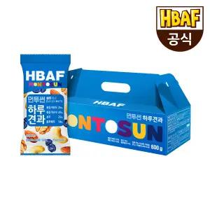 [본사직영] HBAF 먼투썬 하루견과 블루 선물세트 (20gX30입)