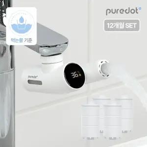 스마트 아기수전 아기비데 워터탭 12개월세트 헤드+필터4EA)