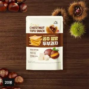 공주 알밤 두부과자 20봉
