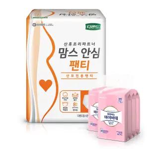 디펜드 맘스 안심 산모전용 팬티8매 1팩 +비데80매