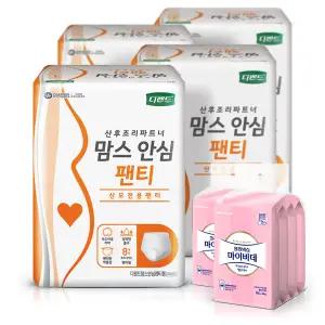 디펜드 맘스 안심 산모전용 팬티8매 4팩 +비데80매