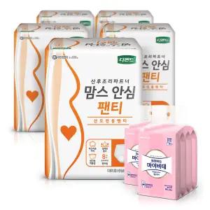 디펜드 맘스 안심 산모전용 팬티8매 5팩 +비데80매